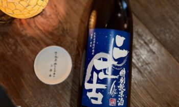 Niseko Brewery Japanese Sake