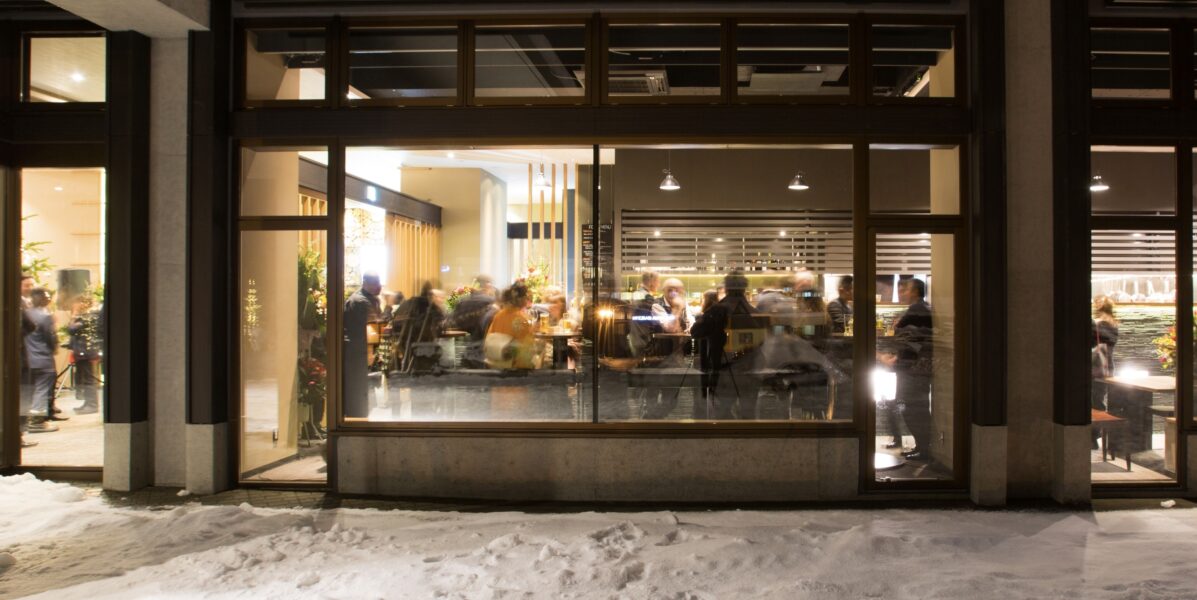 An Dining Exterior