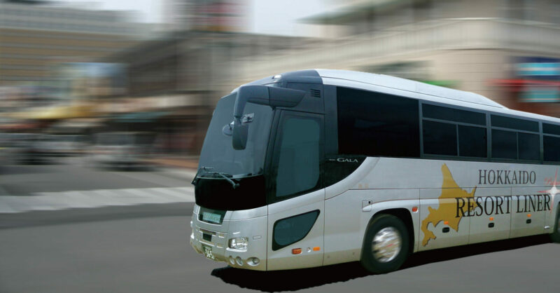 冬期限定】長距離バス - 新千歳空港発着バス | 木ニセコホテル